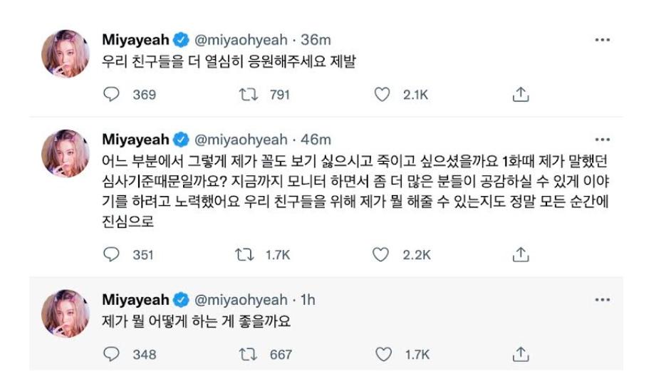 Sunmi (Wonder Girls) bị dọa giết khi làm giám khảo show sống còn-4