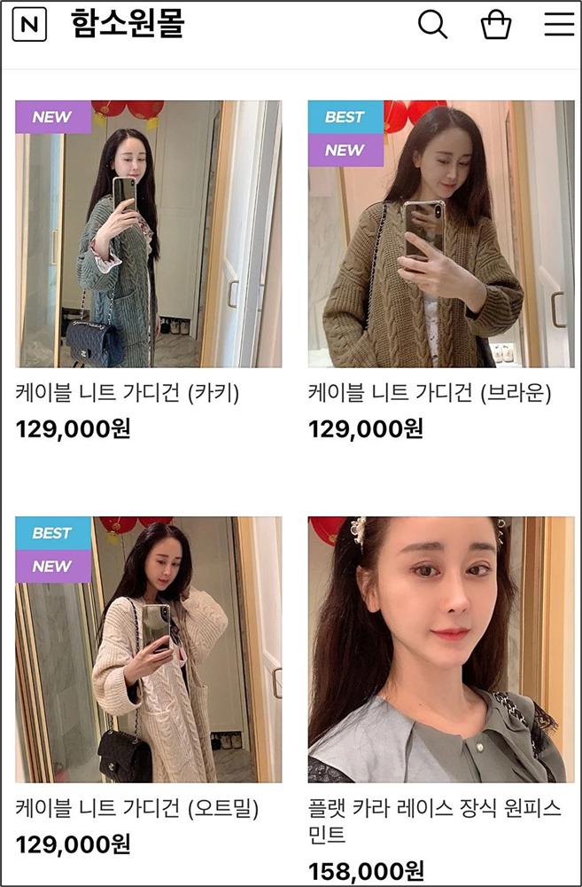 Hoa hậu U50 bị chê bán hàng đã đắt lòi còn chảnh chọe-1