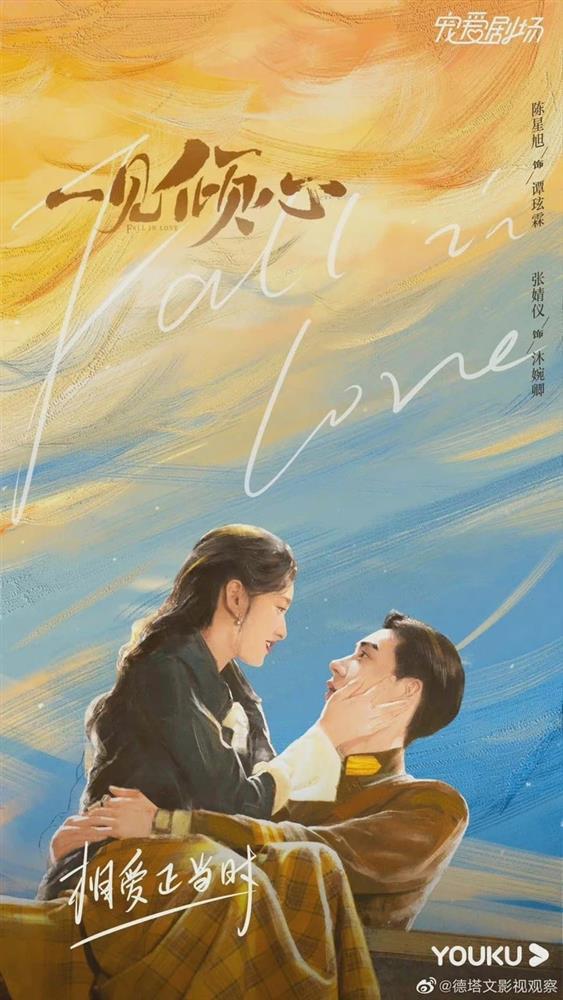 Loạt poster phim Hoa ngữ sao chép giống nhau gây tranh cãi-4