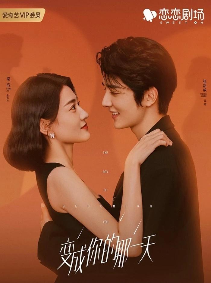 Loạt poster phim Hoa ngữ sao chép giống nhau gây tranh cãi-5