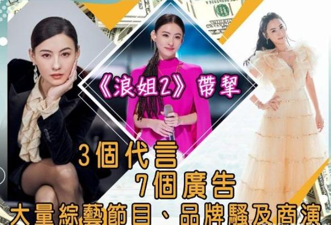 Trương Bá Chi quay lại thời đỉnh cao, kiếm vèo vèo trăm tỷ-3