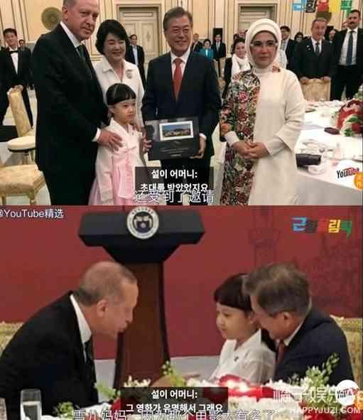 Sao nhí từng gặp Tổng thống Thổ Nhĩ Kỳ lớn phổng phao ngỡ ngàng sau 6 năm-4