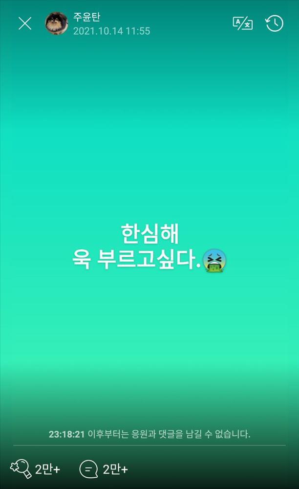 BTS V tức giận đáp trả lại tin đồn hẹn hò-4