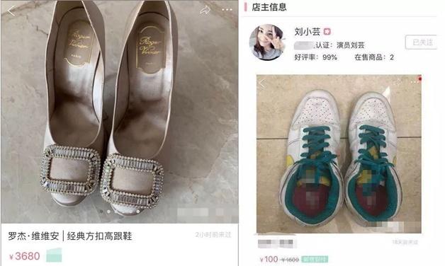 Loạt sao Hoa ngữ bị chỉ trích bán đồ secondhand giá cắt cổ-4