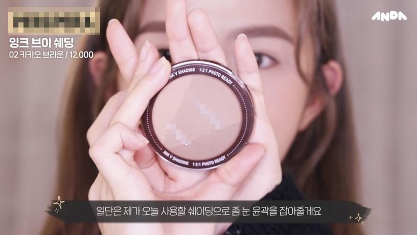 Bí quyết trang điểm mắt to tròn tự nhiên cho nàng một mí-2