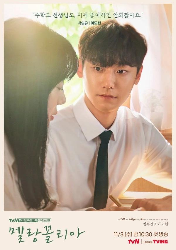 Phim mới của tình trẻ Song Hye Kyo bị ném đá vì để thầy trò yêu nhau-2