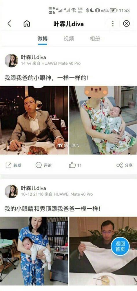 Sếp cấp cao Huawei bị tiểu tam tố ngoại tình và ép phá thai-2