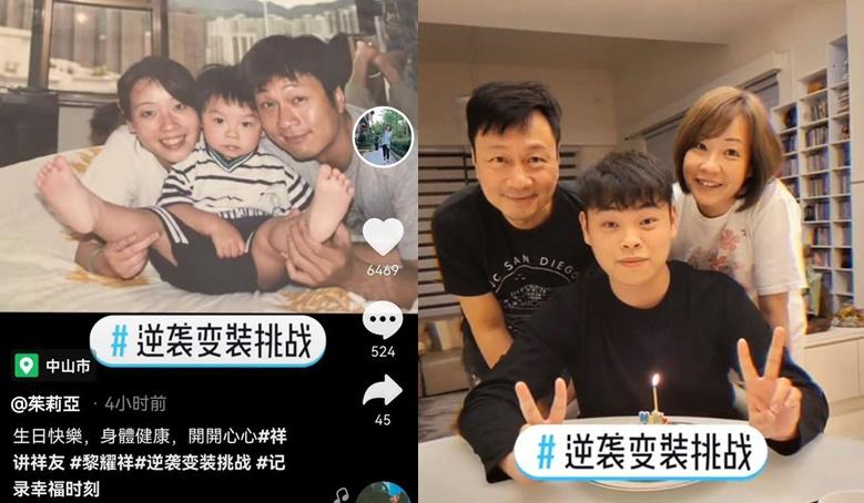 Con trai Thị đế TVB đốt nửa tỷ trong 1 tháng-1