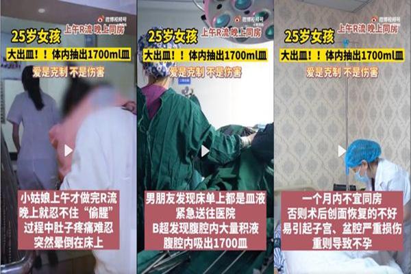 Phụ nữ Mỹ đình công tình dục, kêu gọi không quan hệ cả với chồng-5