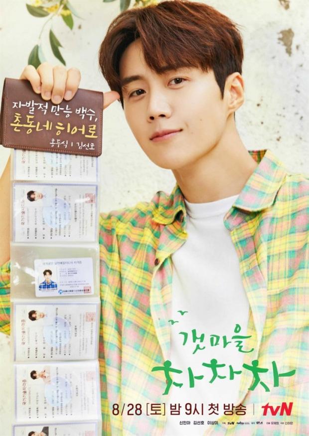 Kim Seon Ho bị bạn cũ vạch trần quá khứ bay lắc, lăng nhăng và cục súc-1