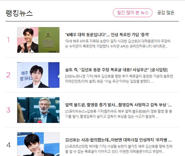 Kim Seon Ho bị bạn cũ vạch trần quá khứ bay lắc, lăng nhăng và cục súc-5