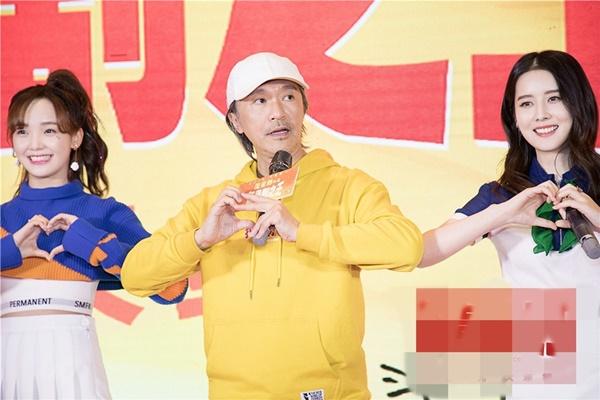 Thị phi giữa Châu Tinh Trì và các cô gái trẻ-1