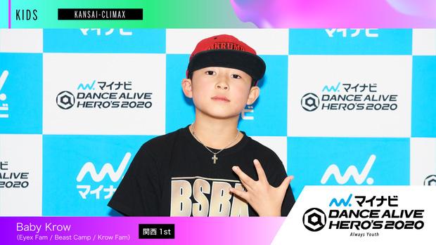 Thành viên 12 tuổi được ra mắt trong nhóm nhạc của PSY-3