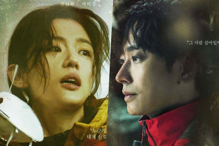 Bộ phim “Jirisan” của Jun Ji Hyun và Joo Ji Hoon đạt rating trung bình trên toàn quốc là 9,1%, đứng đầu trong khung giờ phát sóng trên tất cả các kênh.