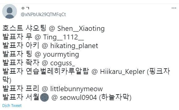 Em gái thành viên TXT bị tẩy chay nặng nề ngay khi vừa debut-6