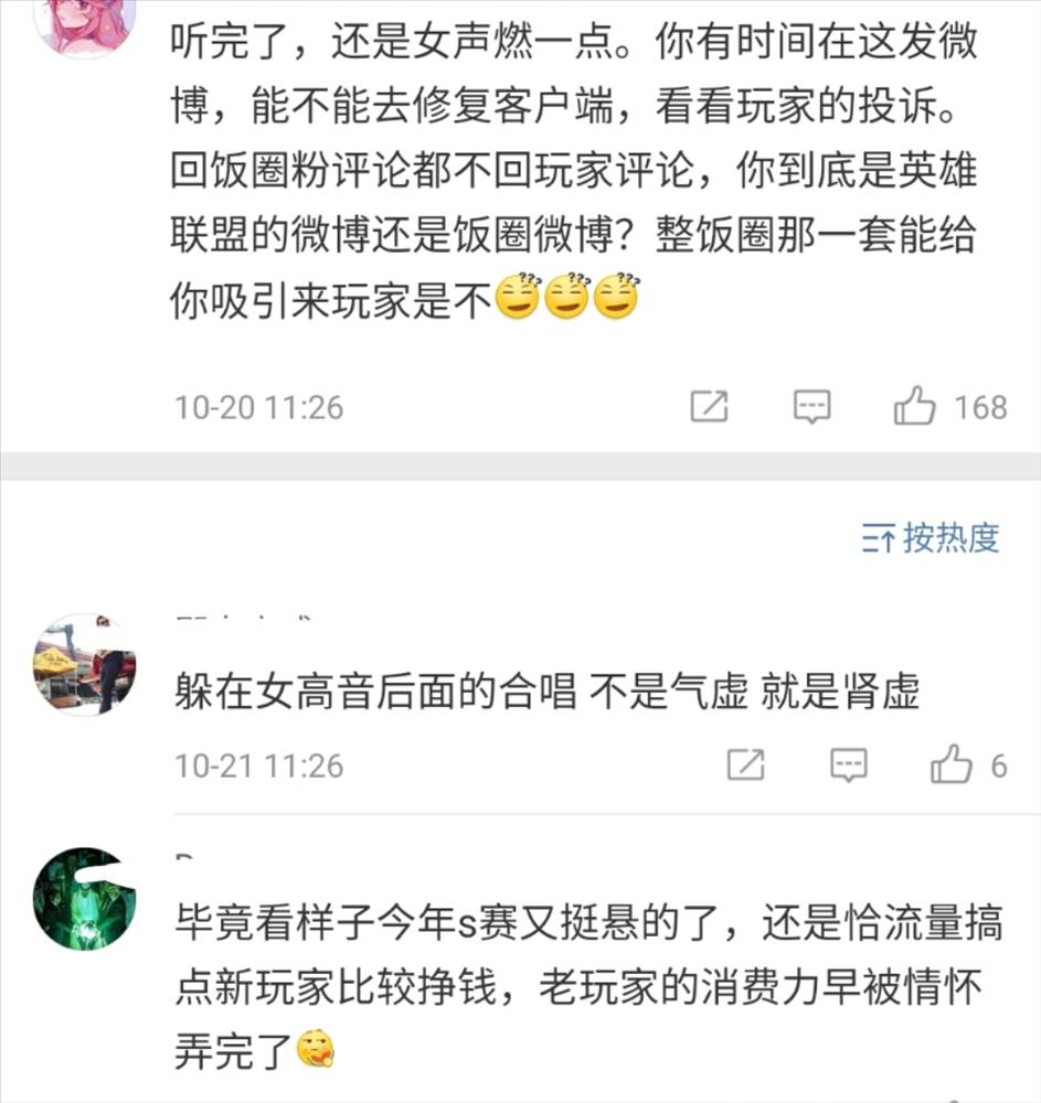 Vương Nhất Bác dính lời nguyền hot search hát như lên cơn suyễn-4