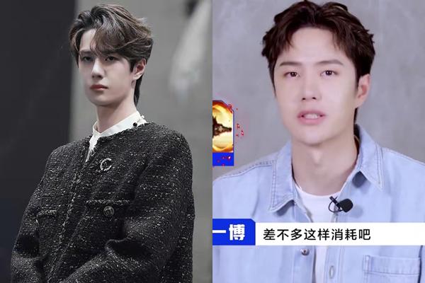 Vương Nhất Bác không thích con gái! Fan ủng hộ không nói nhiều!-3