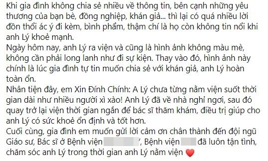 Thực hư Công Lý phải nằm viện điều trị suốt 3 tháng-4