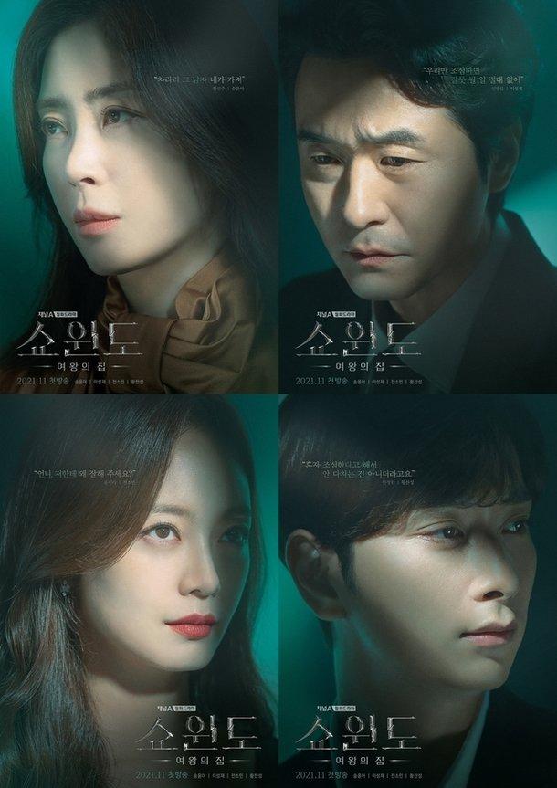 Thành viên bị ghét ở Running Man lộ cảnh giường chiếu nóng mắt-1