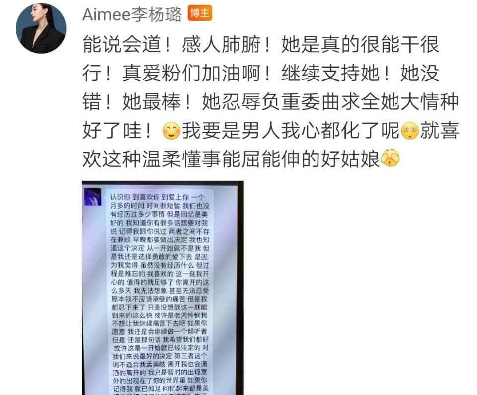 Thêm 1 cô gái tố cáo bị Mạnh Mỹ Kỳ nẫng mất bạn trai-2