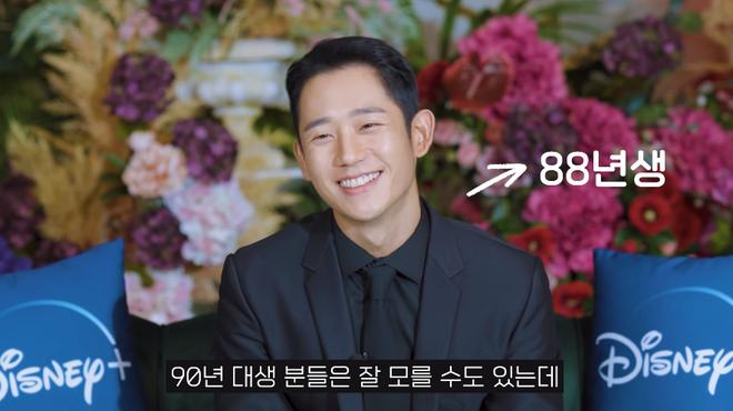 Jisoo BLACKPINK lấn sân diễn xuất, lộ tướng phu thê với Jung Hae In-5