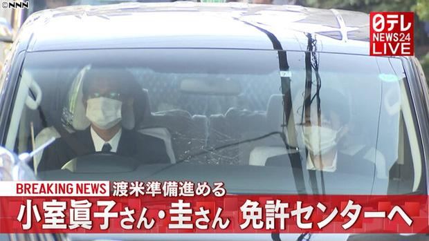 Vừa kết hôn, vợ chồng công chúa Nhật Bản đã bị chỉ trích gay gắt-4
