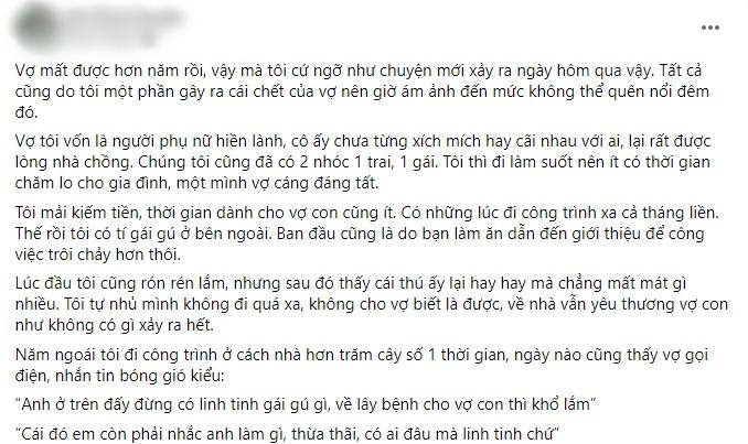 Trót ngoại tình khiến vợ chết, chồng ám ảnh mất ngủ cả năm-1