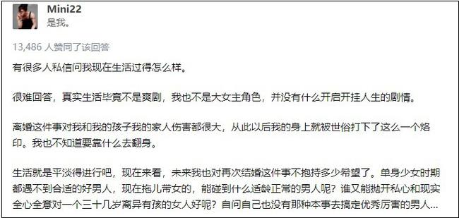 Con 5 tháng phát hiện chồng phản bội, vợ lập kế anh ta bật ngửa-1