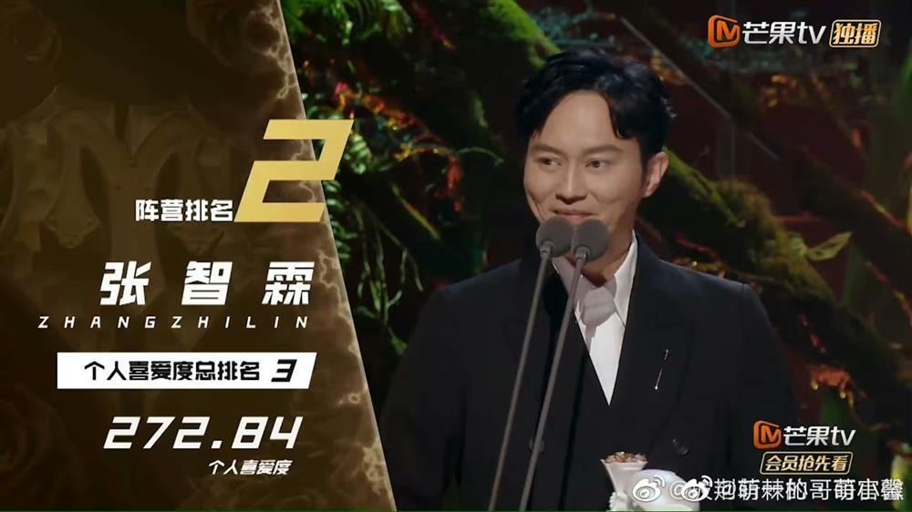 Trần Tiểu Xuân, Triệu Văn Trác tham gia nhóm nhạc 17 thành viên-6