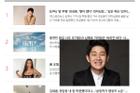 Nam ca sĩ Hàn Quốc thừa nhận bịa chuyện mắc ung thư lừa tiền fan