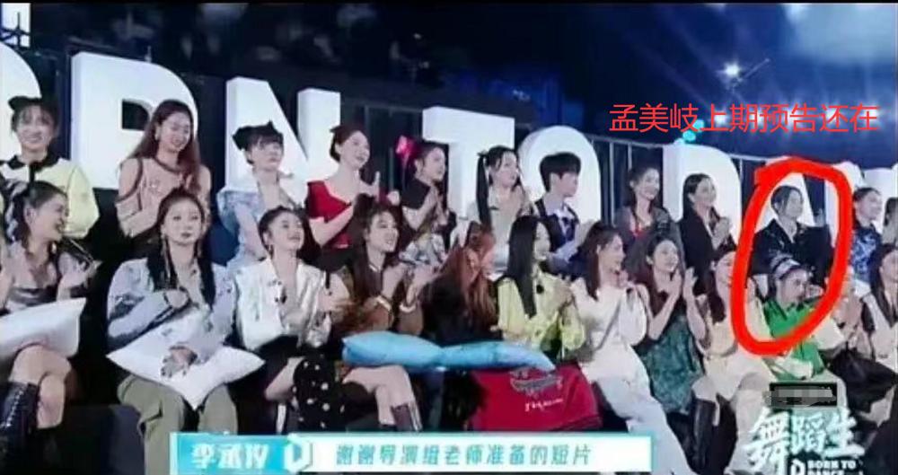 Mạnh Mỹ Kỳ bị xóa sổ sau bê bối thác loạn, tiểu tam-1