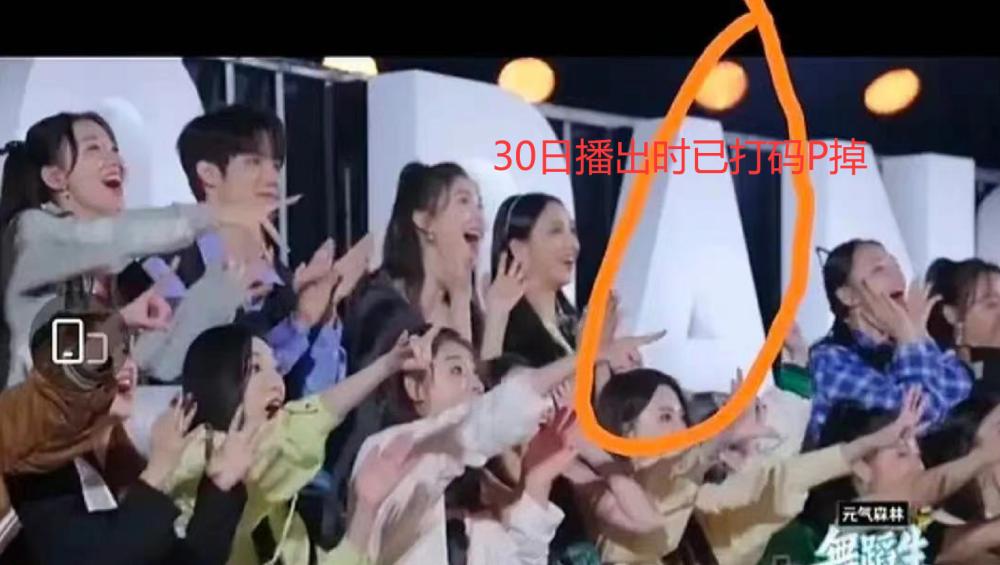 Mạnh Mỹ Kỳ bị xóa sổ sau bê bối thác loạn, tiểu tam-2