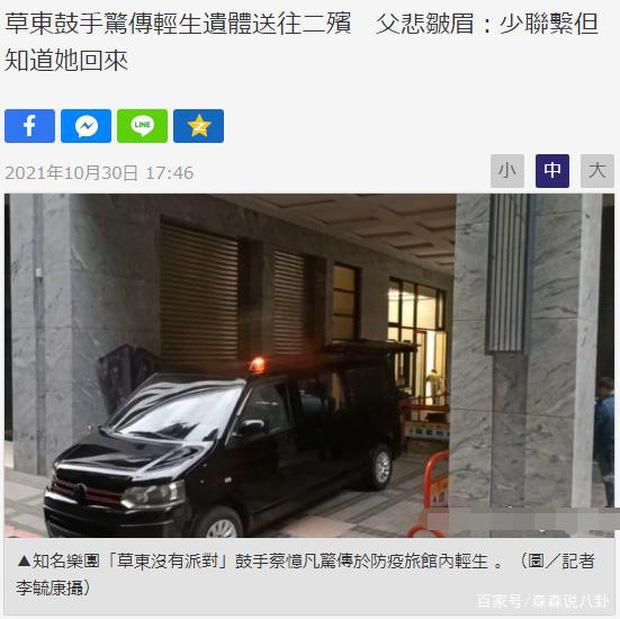 Profile sao nữ 26 tuổi vừa treo cổ tự sát tại khách sạn-4