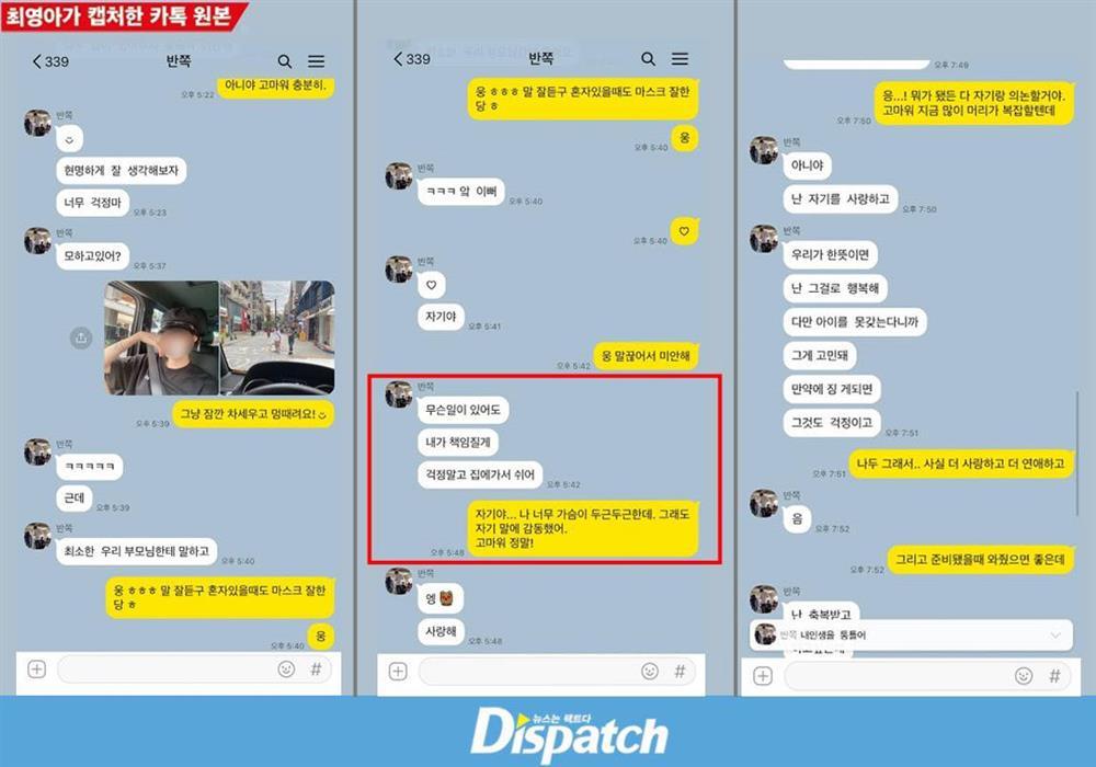 Dispatch tung loạt tin nhắn tố tình cũ Kim Seon Ho xảo trá-2