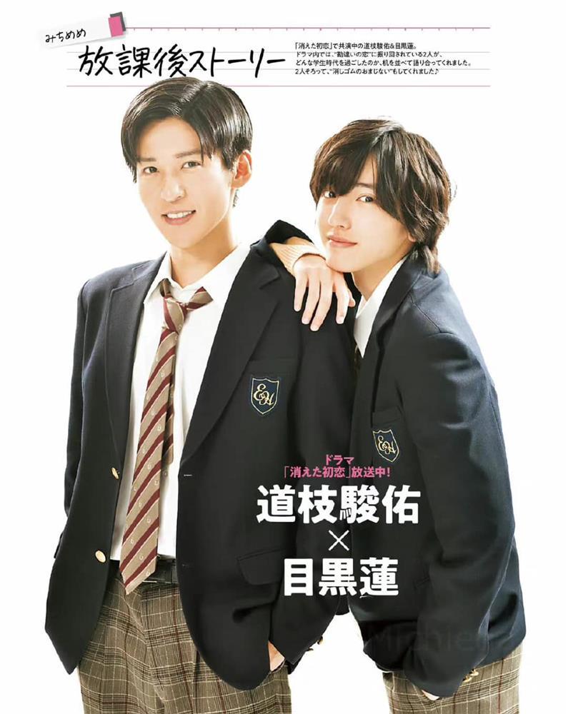 Mỹ nam nghìn năm có một Shunsuke Michieda đóng phim đồng tính-1