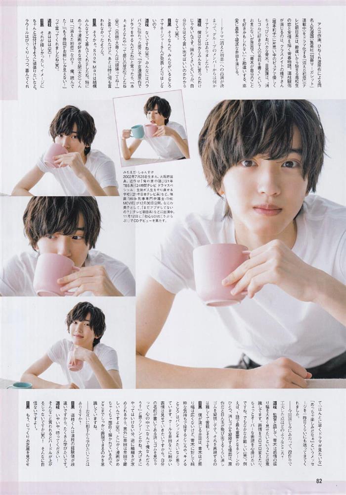 Mỹ nam nghìn năm có một Shunsuke Michieda đóng phim đồng tính-11