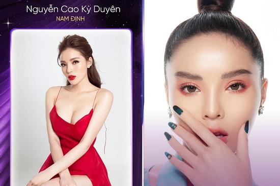 Lộ ảnh profile Kỳ Duyên thi Hoa hậu Hoàn vũ Việt Nam 2021?
