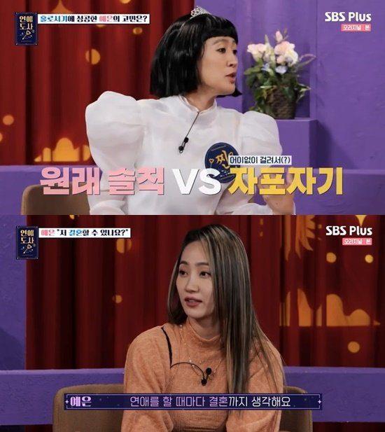 Cựu thành viên Wonder Girls từng có 10 mối tình với toàn người nổi tiếng-4