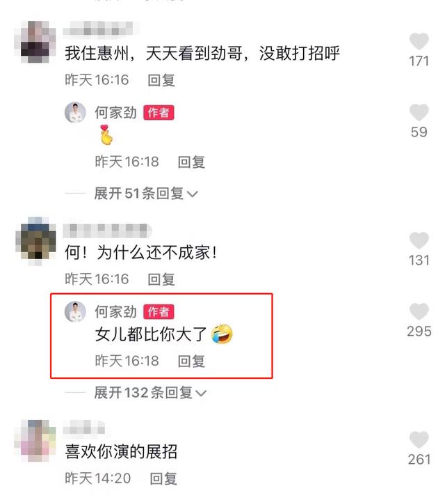 Triển Chiêu Hà Gia Kính đã bí mật kết hôn, có con gái lớn?-10