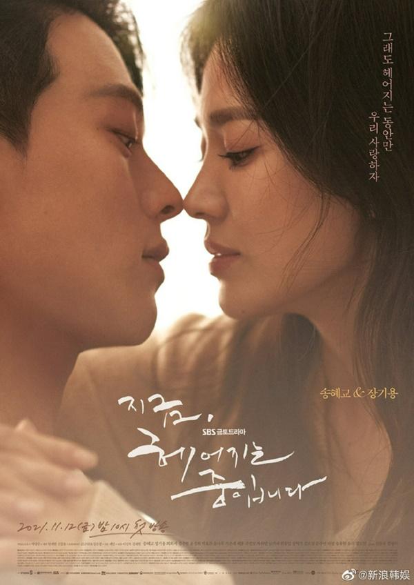 Song Hye Kyo tình bể tình bên Jang Ki Yong-2