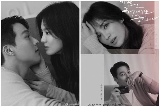 Song Hye Kyo 'tình bể tình' bên Jang Ki Yong