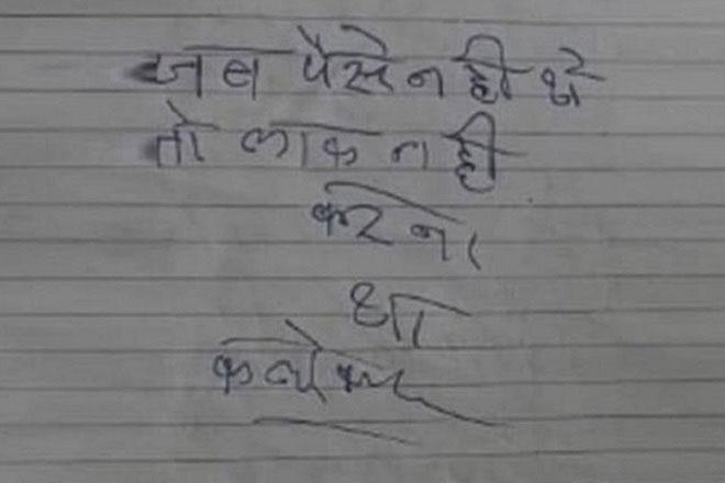 Trộm viết thư trách chủ nhà: Không có tiền còn bày đặt khóa cửa-1