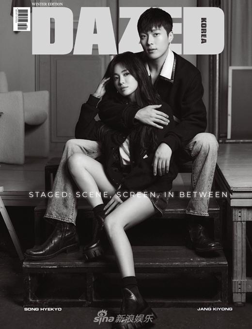 Song Hye Kyo đánh bay tuổi 40 khi kề cạnh Jang Ki Young-4