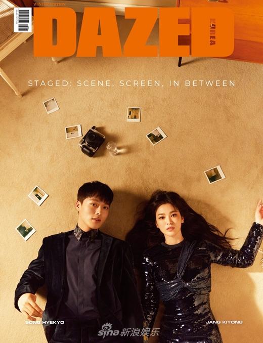 Song Hye Kyo đánh bay tuổi 40 khi kề cạnh Jang Ki Young-6