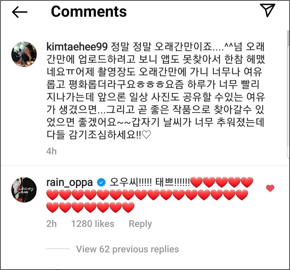 Kim Tae Hee 41 tuổi vẫn khiến Bi Rain mê mệt từng phút giây-6