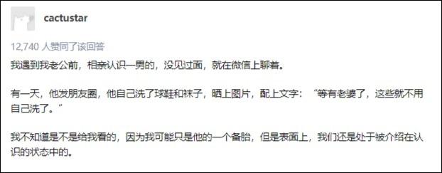 Anh chàng đăng 1 bức ảnh lên MXH, cô gái nhìn thấy xách dép chạy-1