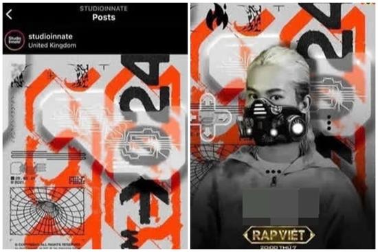 Jack nằm im bỗng bị réo tên vào lùm xùm Rap Việt 'xài chùa' poster