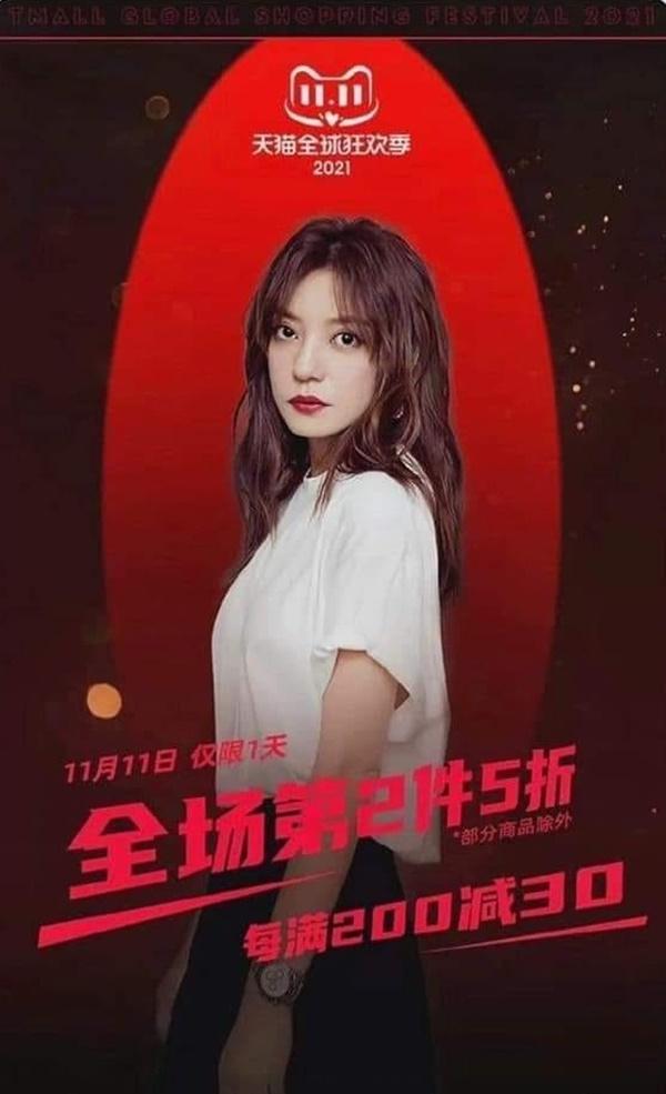 Triệu Vy hết thời phong sát, trở lại nhờ đại gia đình đám chống lưng?-3