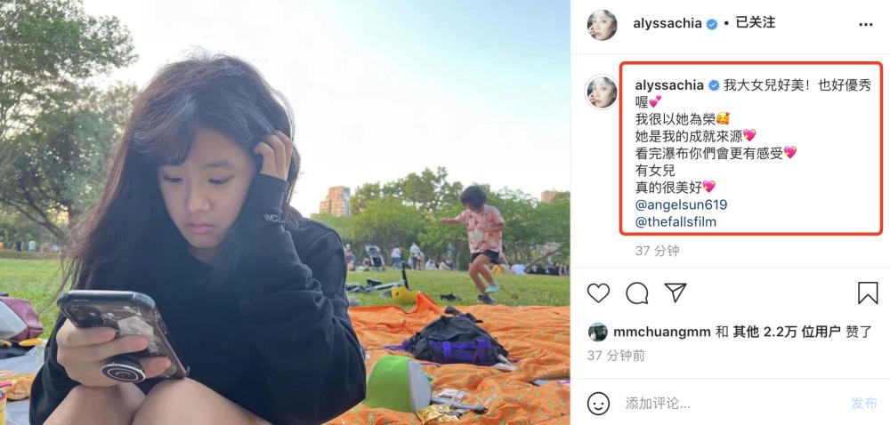 Ngoại hình ái nữ 16 tuổi của Triệu Mẫn Giả Tịnh Văn-1