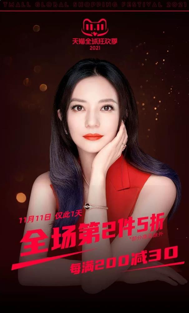 Rộ tin Triệu Vy thực sự trở lại sau ồn ào phong sát triệt đường sống?-2